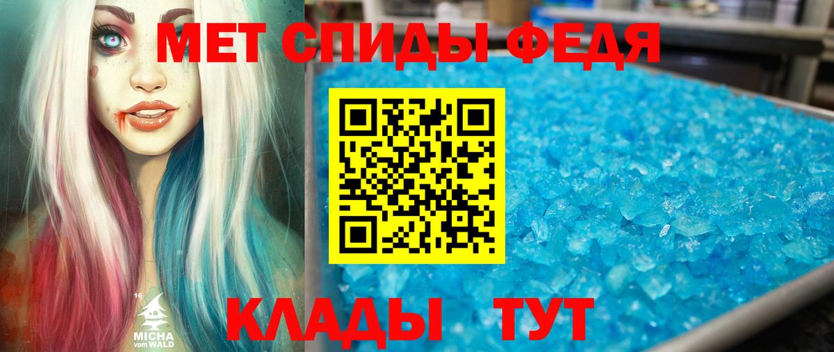 АМФЕТАМИН VHQ  Амфетамин  Добрянка  МЕГА вход  Вход с VPN  Амфетамин 