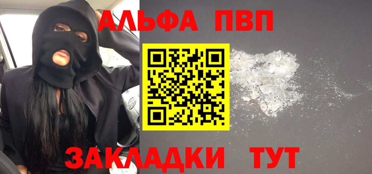 Alfa_PVP СК КРИС Добрянка
