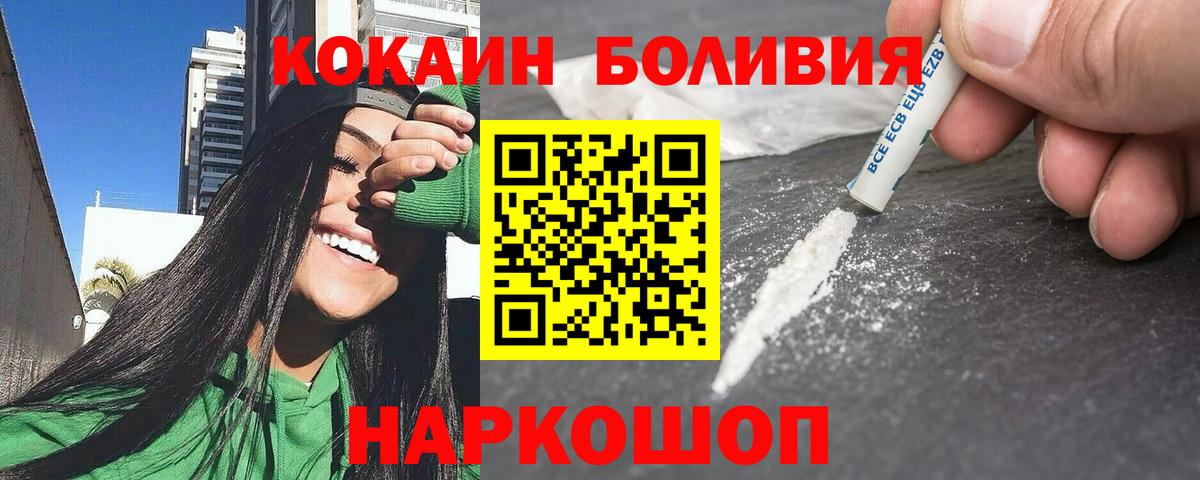 COCAIN VHQ Добрянка
