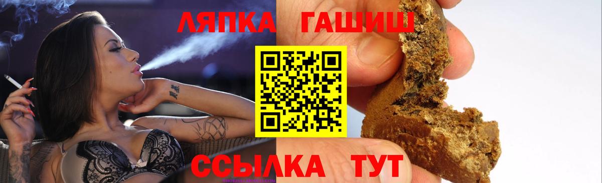 Добрянка  ГАШ Ice-O-Lator  где купить наркоту  Вход с VPN 