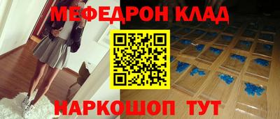 круглые Вышний Волочёк