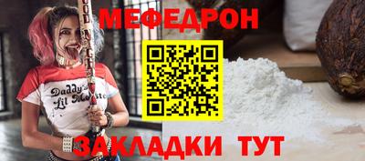 круглые Вышний Волочёк