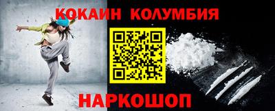 каннабис Вязьма