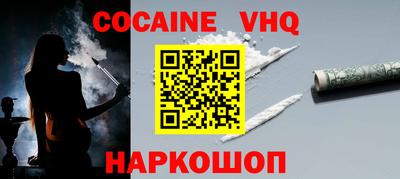 каннабис Вязьма