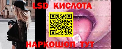 сатива Владикавказ