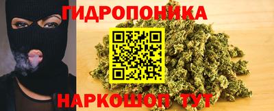 каннабис Вязьма