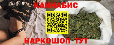 каннабис Вязьма