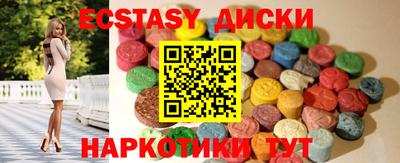 круглые Вышний Волочёк