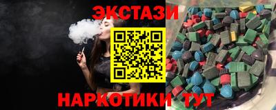 круглые Вышний Волочёк