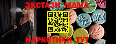 каннабис Вязьма