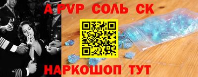 круглые Вышний Волочёк