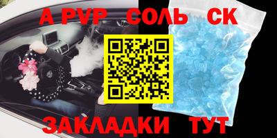 круглые Вышний Волочёк