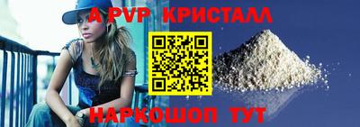 ALPHA PVP Вязники