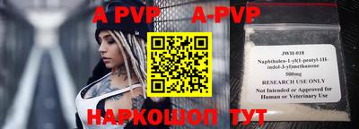 сатива Владикавказ