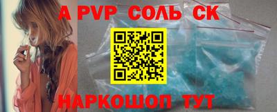 круглые Вышний Волочёк