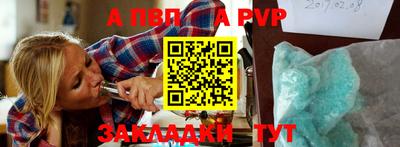 наркотики Владивосток