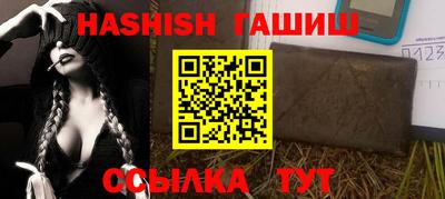 каннабис Вязьма