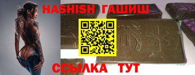 круглые Вышний Волочёк