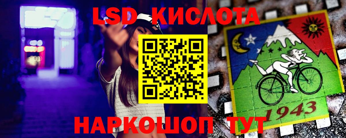 Добрянка  Лсд 25 экстази кислота  Вход с VPN  LSD-25 экстази ecstasy 