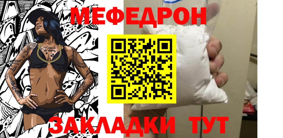 МЕФ  Добрянка