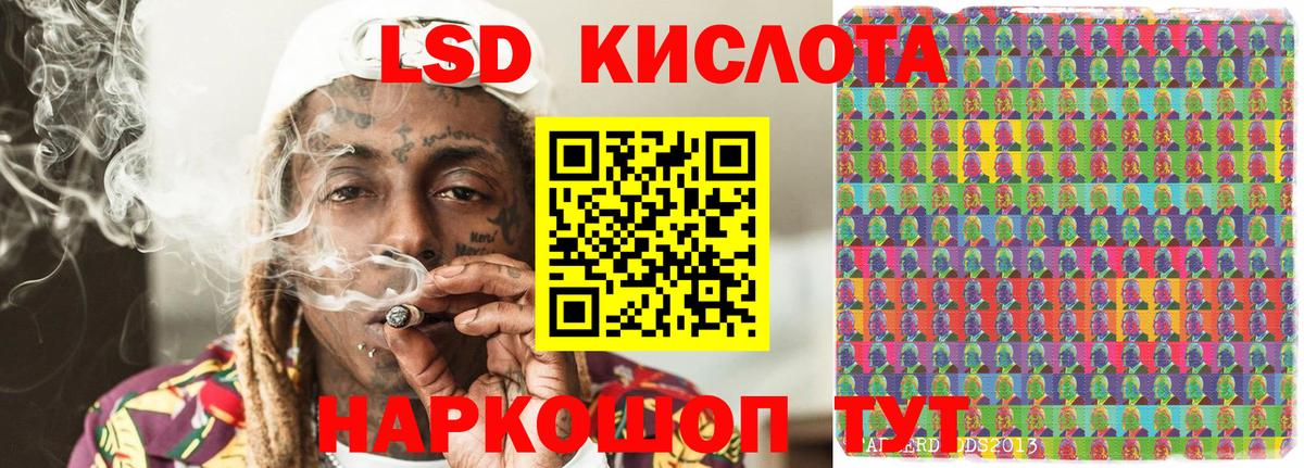 Марки NBOMe 1500мкг Добрянка