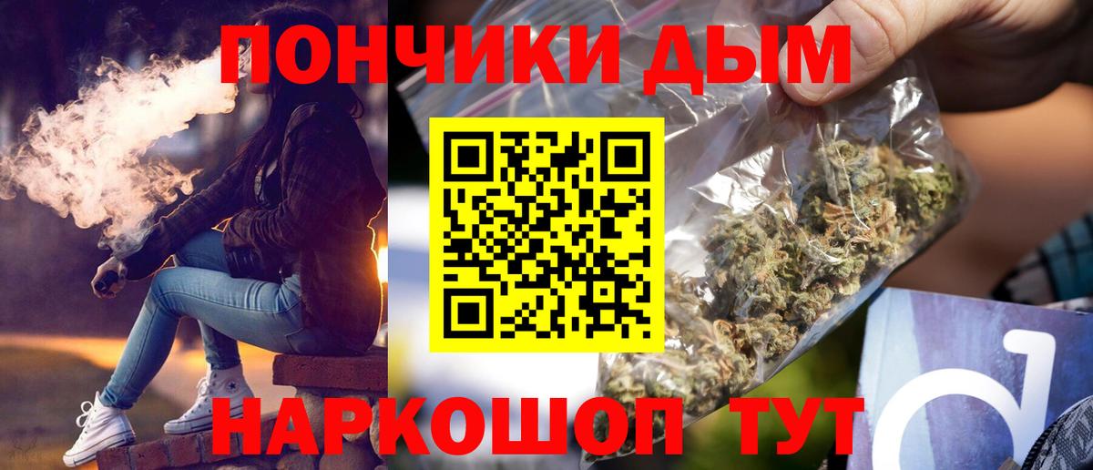 Шишки марихуана Ganja  МАРИХУАНА AK-47  Добрянка  Каннабис сатива  Вход с VPN 