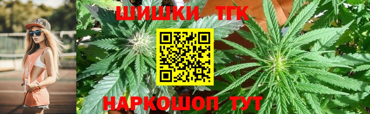 Канабис White Widow Добрянка